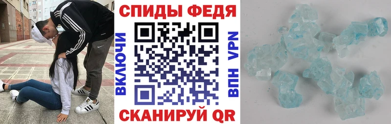площадка формула Заозёрный АМФЕТАМИН 97%