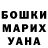 Canna-Cookies марихуана Sergey Deshchenko