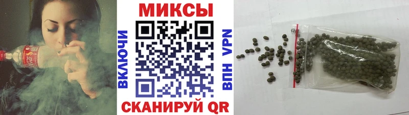 Бутират вода Заозёрный