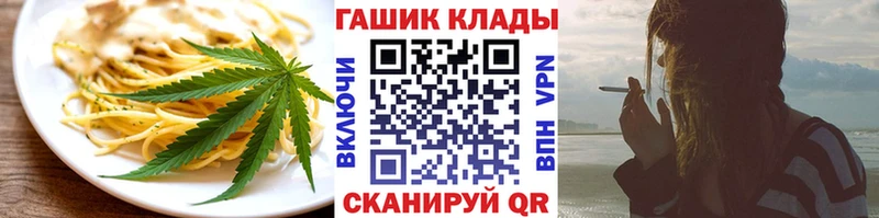 Еда ТГК конопля  дарнет шоп  Заозёрный 