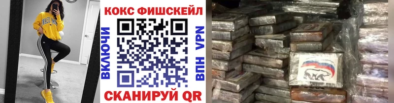 COCAIN Колумбийский  магазин  наркотиков  kraken вход  Заозёрный 