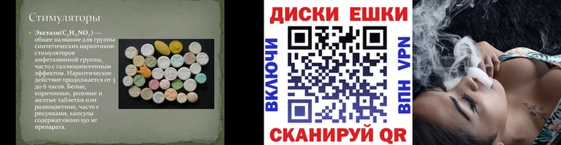 это как зайти  Заозёрный  ЭКСТАЗИ 280 MDMA 