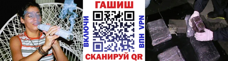 дарнет шоп  Заозёрный  ГАШ Изолятор 