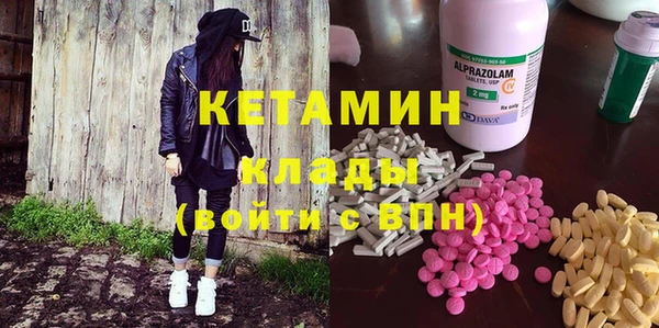 кристаллы Алексин