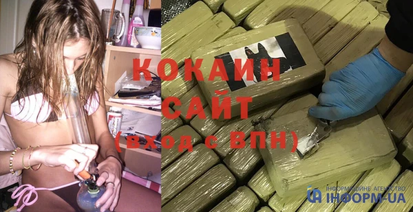 ALPHA PVP Абинск
