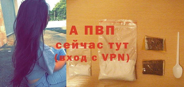 кристаллы Алексин