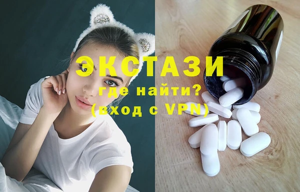 кристаллы Алексин