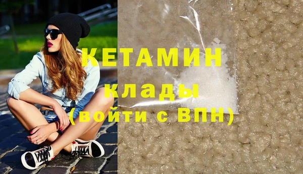 кристаллы Алексин