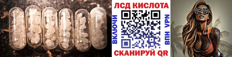 LSD-25 экстази кислота  где можно купить   Заозёрный 