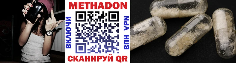где найти наркотики  Заозёрный  blacksprut как зайти  Метадон белоснежный 