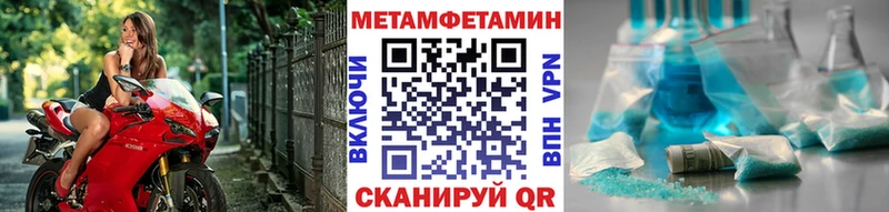 blacksprut как войти  закладки  Заозёрный  МЕТАМФЕТАМИН пудра 