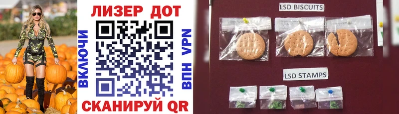 Наркотические марки 1,8мг  мориарти формула  Заозёрный 