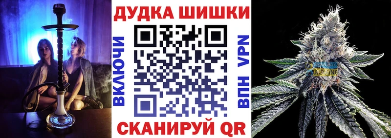 Марихуана марихуана  наркота  Заозёрный 